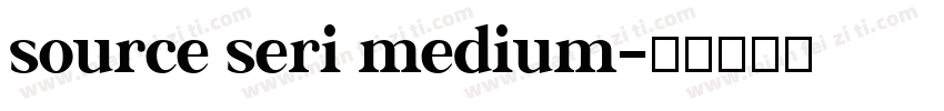 source seri medium字体转换